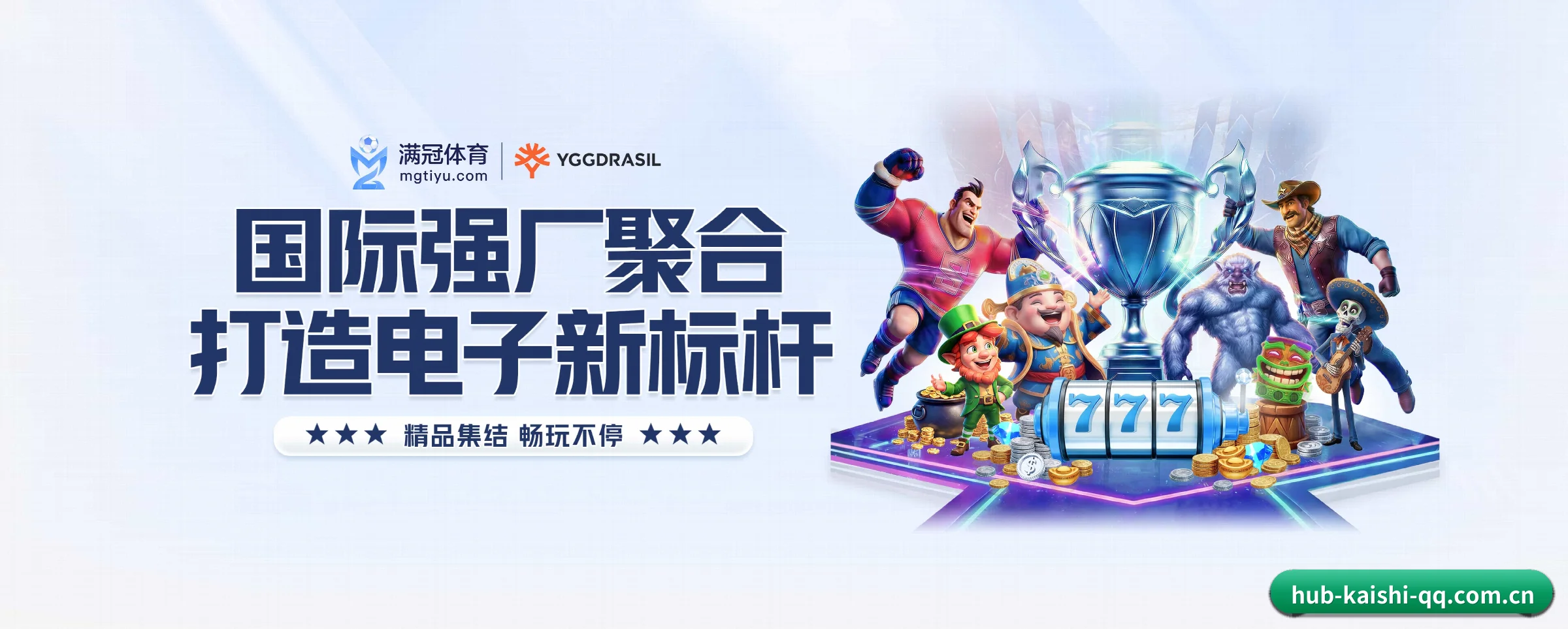 本站五大常用入口,实现极短查分链路