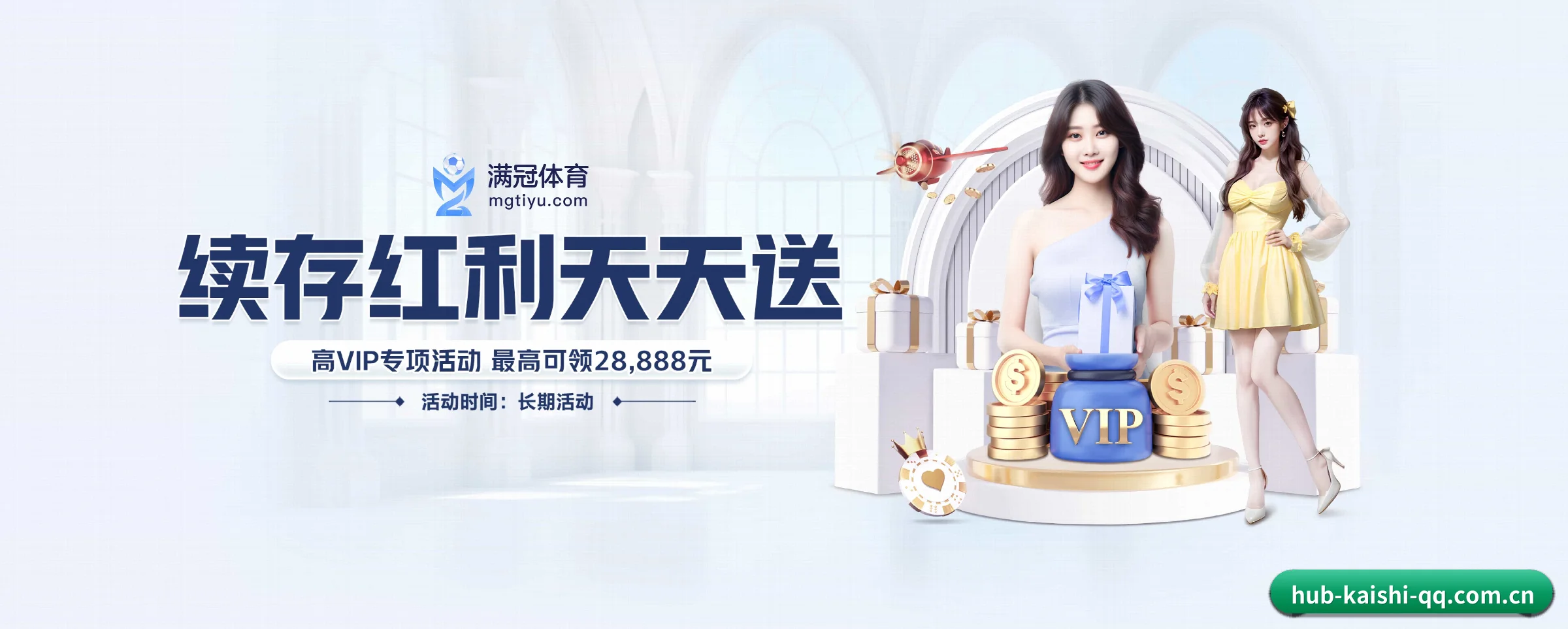 快速发展 - 生态链路逐步健全,全球战略合作伙伴突破百家,活跃用户迎来翻倍增长。